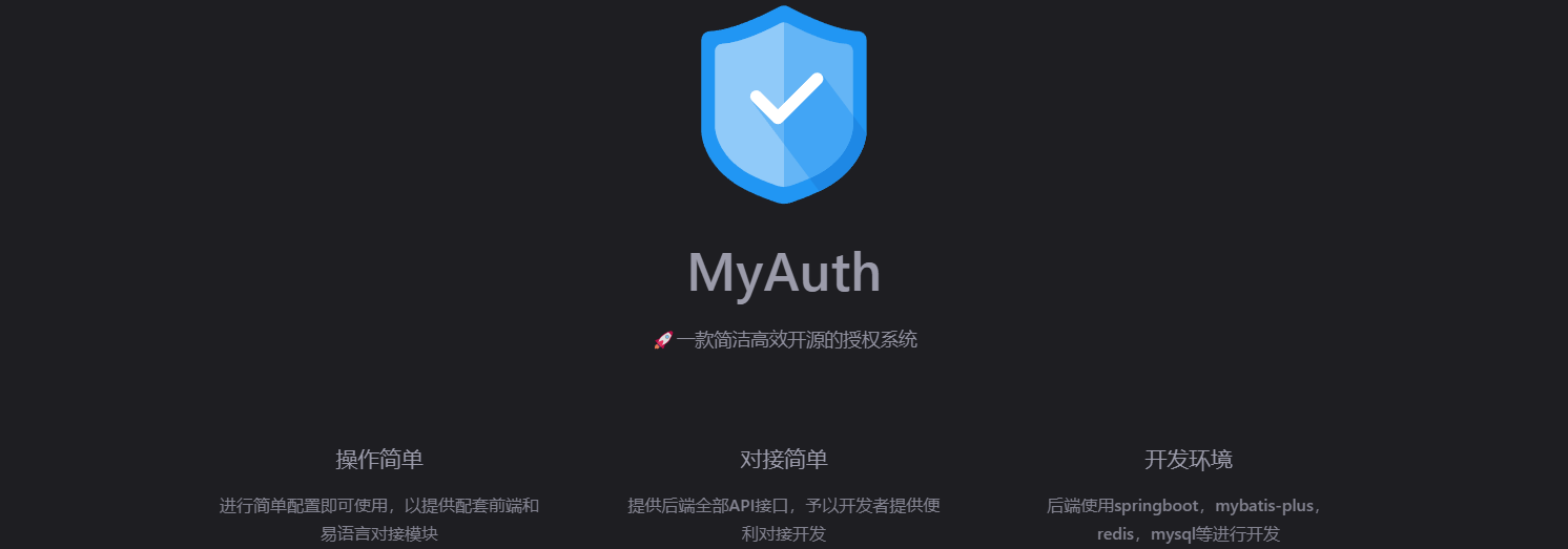 专题  MyAuth - 老友小站