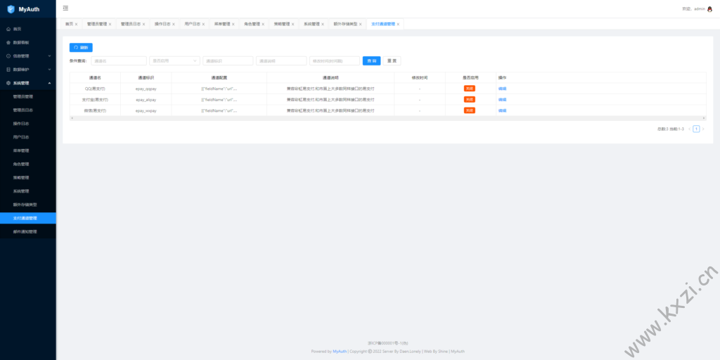 图片[26] - MyAuth – 简单的授权管理系统 - 老友小站