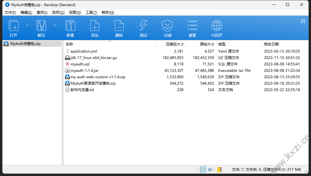 图片[31] - MyAuth – 简单的授权管理系统 - 老友小站
