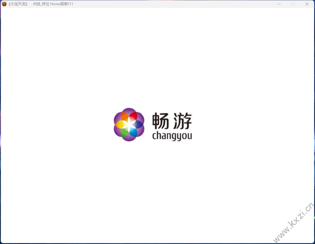 图片[12] - 大宝登录器配置教程 - 老友小站