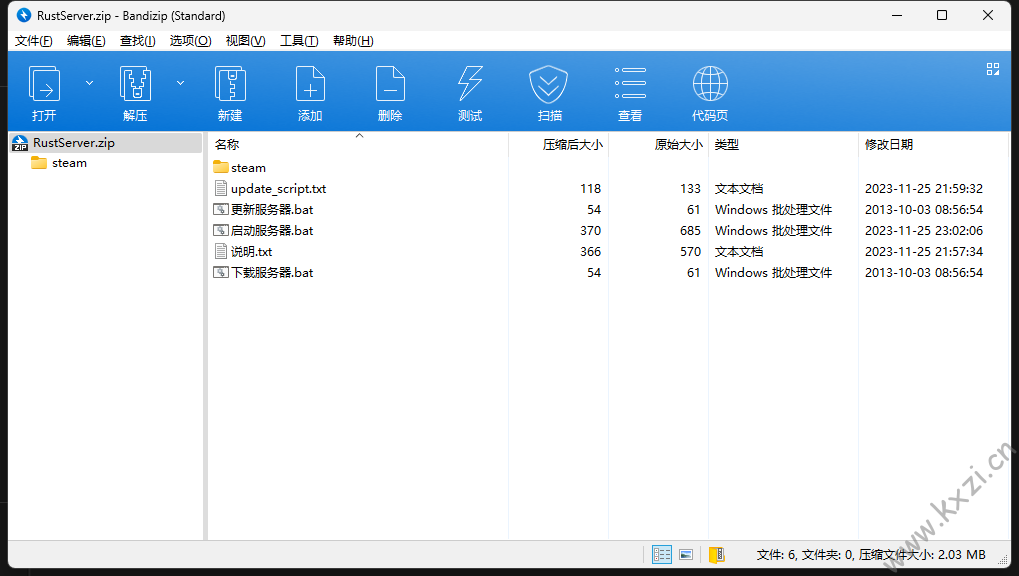 Rust开服教程(+基础配置) - 老友小站