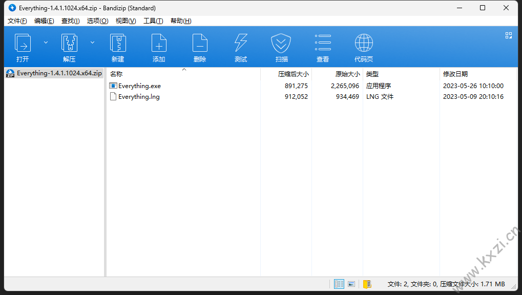 Everything – 文件快速搜索工具便携版 - 老友小站